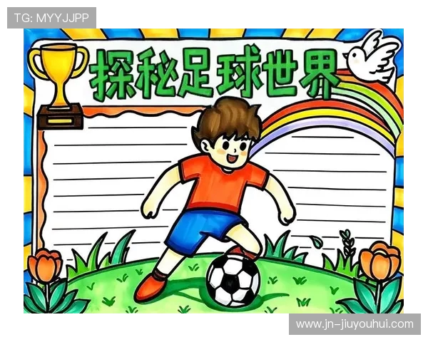 合肥足球文化传承与发展探索：传统足球赛事的现状与未来展望